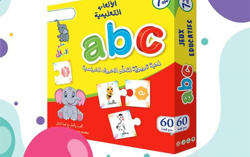 JEU EDUCATIF ALPHABETIQUE FRANCAIS 🔤👶