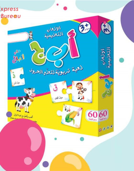JEU EDUCATIF ALPHABETIQUE ARABE 📖👶